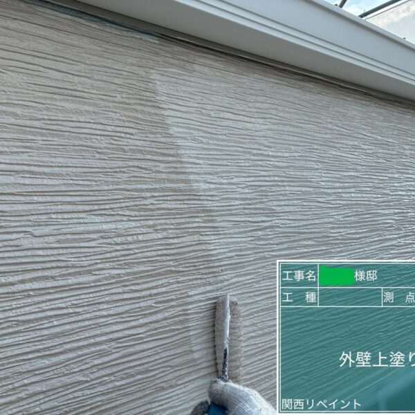 【阪南市T様邸】難付着サイディングを専用下塗りで徹底対策｜RSプライムプロで高耐久外壁塗装