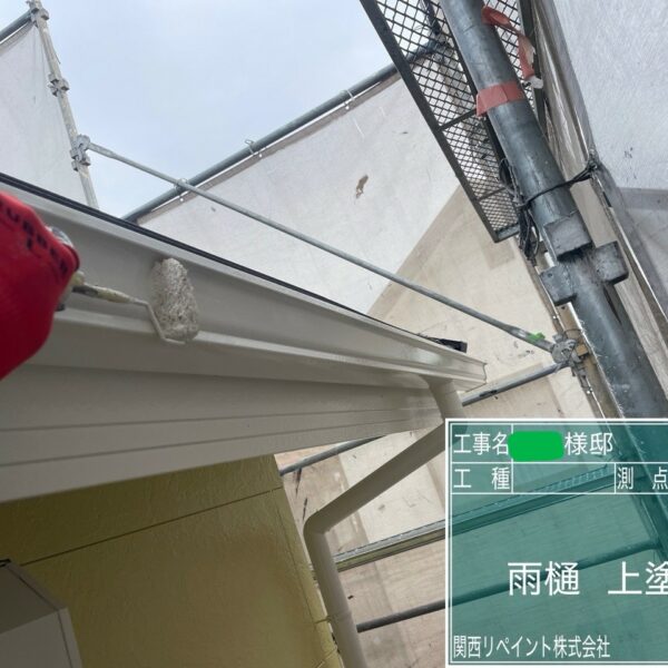 【泉南市O様邸｜外壁塗装・雨樋塗装】プラチナ無機で実現する“圧倒的な耐久性と美観”