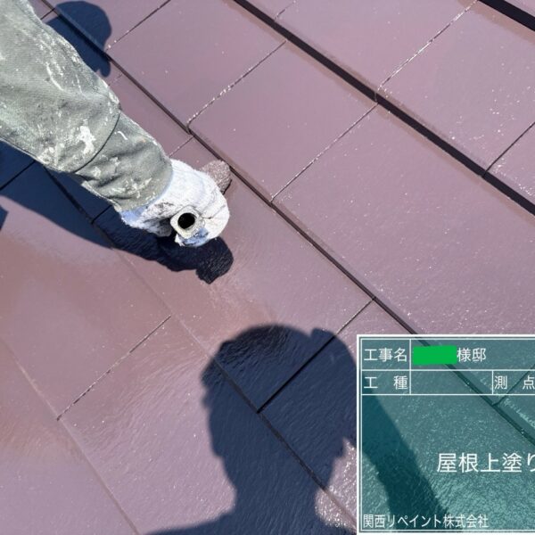「泉南市A様邸｜外壁・屋根の上塗り作業を行いました」