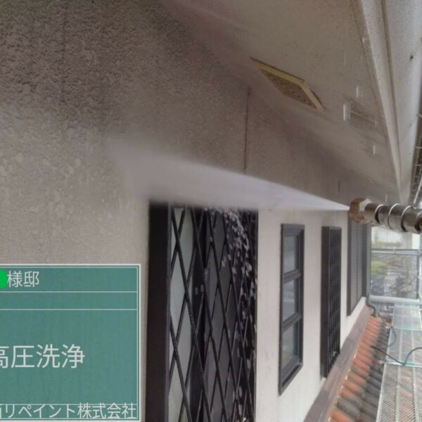 【泉佐野市K様邸　高圧洗浄作業】