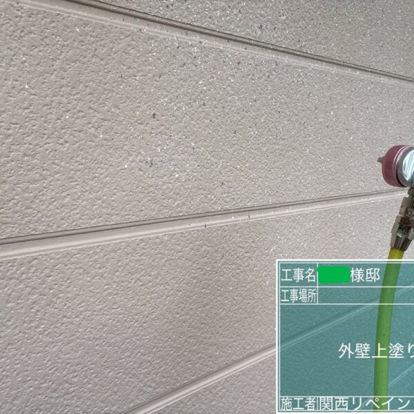 「泉佐野市S様邸 外壁塗装・屋根塗装工事」