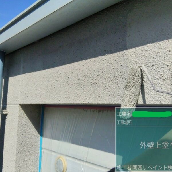 「泉佐野市ハイツJ様｜RSプライムProマットで上塗り作業を行いました」